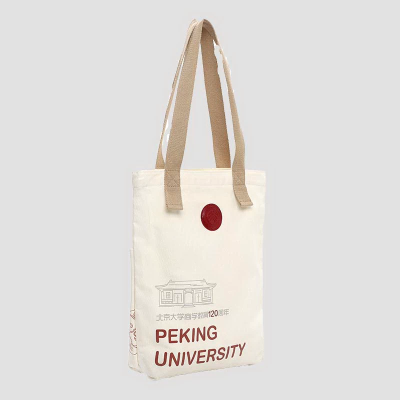 PKU Canvas Tote Bag GR20260113 - Image 3