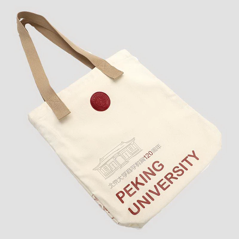 PKU Canvas Tote Bag GR20260113 - Image 5